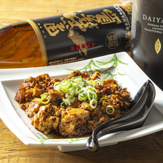 居酒屋 炭宮のおすすめ料理2