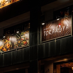 TORA鶏YA JR高槻店の外観3