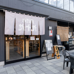 角打ち九十九の写真