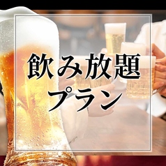 和フレンチ　久遠のコース写真