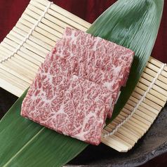 和牛上ハラミ