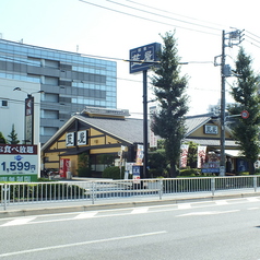 藍屋 練馬光が丘店の外観3