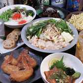 Private Dining 芋 西新店のおすすめ料理3