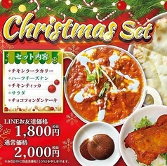 シャングリラ 泉市名坂店のおすすめ料理1