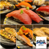 ぐるめ亭 藤沢長後店