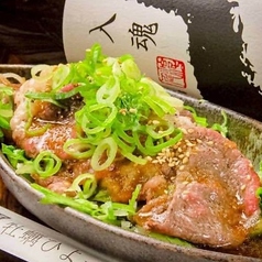 ◎和牛コウネ炙り