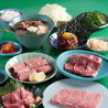 焼肉ホルモン やまびこ畜産 京橋店のおすすめポイント2