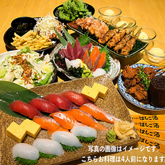広島呑み屋街 ほのぼの横丁の特集写真