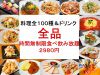 にまいや 石垣店のURL1