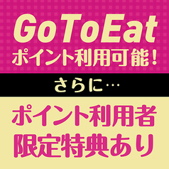 関内 個室ありの居酒屋の予約 クーポン ホットペッパーグルメ