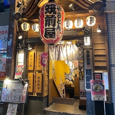 やきとん筑前屋 大門店の外観2