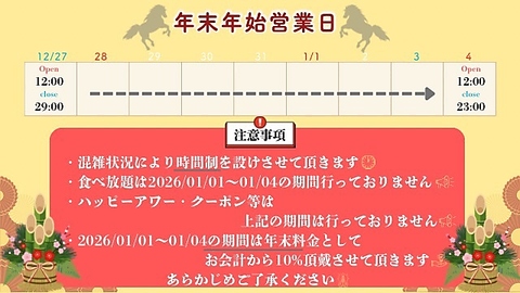 【名物】明太もちチーズもんじゃ●店主イチオシ綾瀬で楽しむ絶品もんじゃ♪