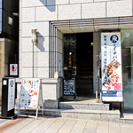 【九段下駅から徒歩2分】 駅から近いのでお仕事帰りのサク飲みにも便利◎お気軽にお立ち寄り下さい！