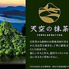 炭火焼 鳥ゆりのおすすめドリンク1