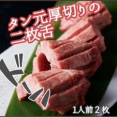 焼肉ダイニングTOM トムの特集写真