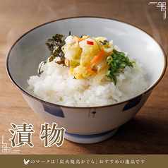 【ご飯のお供】漬け物