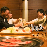 【食べ放題・お得な焼肉ランチ】ご予約承っております！