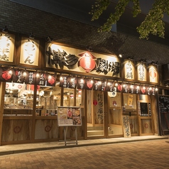 【温かみのある空間】もつ鍋の湯気に包まれた温かみのある空間で、気取らずゆったりとお寛ぎいただけます。仲間との語らいや、ほっと一息つきたい時にもぴったりです♪お腹も心も満たされる、楽しいひとときをご堪能ください。皆様のご予約お待ちしております。