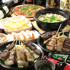 串焼酒場 TAKA狄 タカテキのコース写真