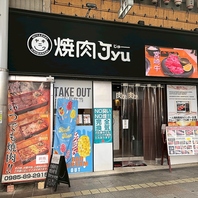 【焼肉食べ放題】サービスにもこだわりあり