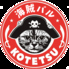 海賊バル Kotetsuのロゴ