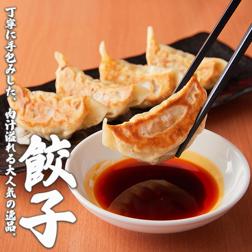 餃子居酒屋 曙 元住吉店のおすすめ料理1