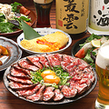 ごきげんえびす 亀岡駅前店のおすすめ料理1