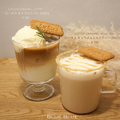 【期間限定】ドリンク