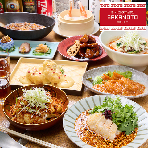 店主こだわりの本格中華を気軽に楽しめるチャイニーズキッチン★