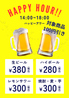 串楽 山科店のおすすめポイント2
