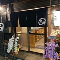 【24:00まで元気に営業♪】遅い時間のお食事も大歓迎◎お仕事帰りにもふらっと立ち寄れる、温かみのある居酒屋です。こだわりの創作料理と美味しいお酒を心ゆくまでご堪能ください♪香ばしい焼きおにぎりなど、ホッと落ち着く〆のメニューもしっかりご用意してお待ちしております！