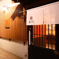 落ち着いた大人宴会に！居心地の良いゆったりとした空間