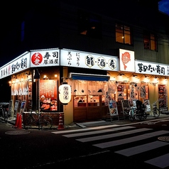 船から直送!朝獲れ鮮魚 まめたい寿司 武蔵新城店の外観1