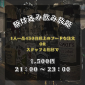 KitchenBar Alit.のおすすめ料理2