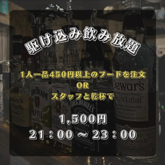 KitchenBar Alit.のおすすめ料理2