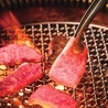 焼肉五苑 西心斎橋店のおすすめポイント1