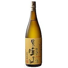 富乃宝山/中々