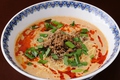 料理メニュー写真 タンタン麺