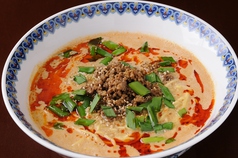 タンタン麺