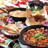 方庄 多摩センター店のURL1
