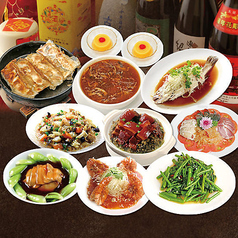 皇記 四ツ谷店のコース写真