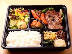 特上焼肉弁当