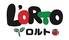 L ORTO ロルトのロゴ