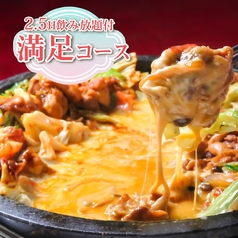 KOREAN DINING KOPUTA コリアンダイニング コプタ 小倉魚町一丁目店のコース写真