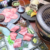 ごえ門 姫路店のおすすめ料理2