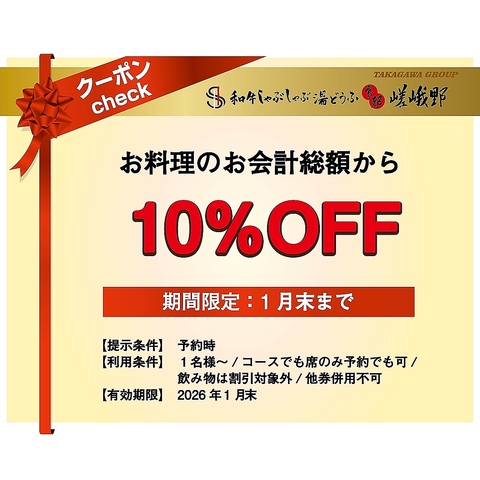 湯どうふ 京都 嵯峨野 さがのの写真