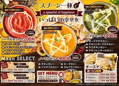 シャングリラ 泉市名坂店の雰囲気1