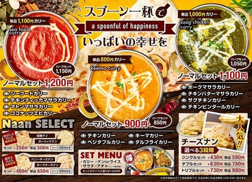 シャングリラ 泉市名坂店の雰囲気1