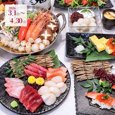 酒呑倶楽部 つなよし札幌駅前店のコース写真