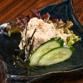 たからもんのおすすめ料理2
